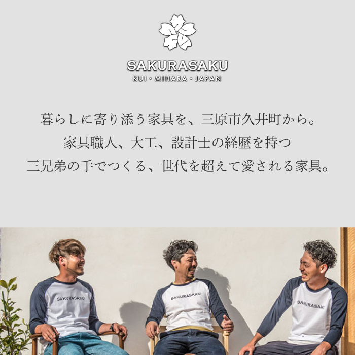 【第18回 ひろしまグッドデザイン賞受賞】enban ブラックウォールナット スツール 椅子 木 木製 おしゃれ インテリア 家具 ナチュラル イス 手仕事 シンプル 050009