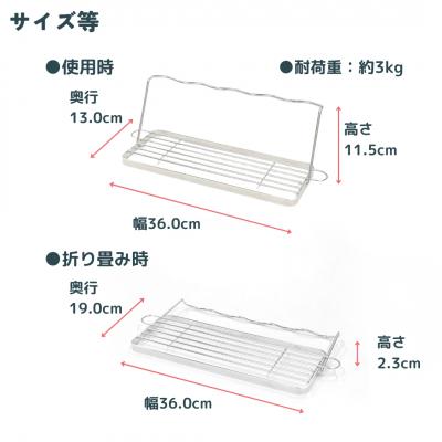 ふるさと納税 三条市 すっきり暮らすジャグボトルスタンド 燕三条製キッチン用品 bwsSELECTION【010S448】 |  | 03