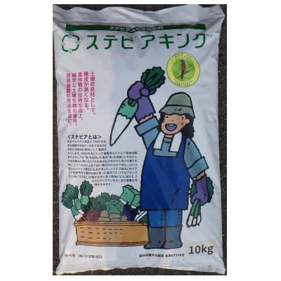 ふるさと納税 三沢市 ステビアキング　バラ10kg