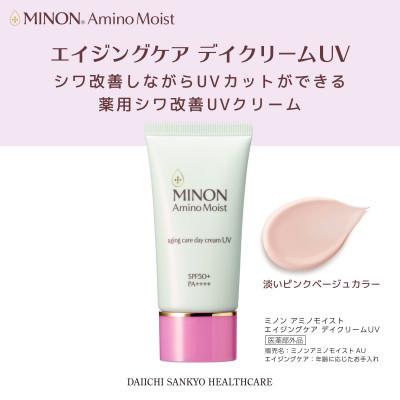 ふるさと納税 雲南市 美容クリーム ミノン アミノモイストエイジングケアデイクリームUV 30g×1本(雲南市) |  | 01