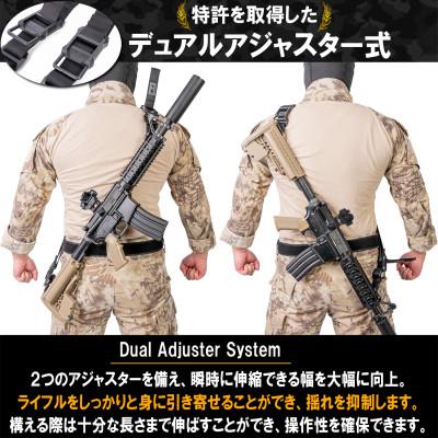 ふるさと納税 桐生市 Avendables タクティカル スリングベルト デュアルアジャスター サバゲー 狩猟用 ブラック |  | 01