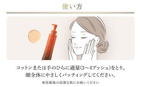 66378_DHCアスタキサンチン ローション MBB005