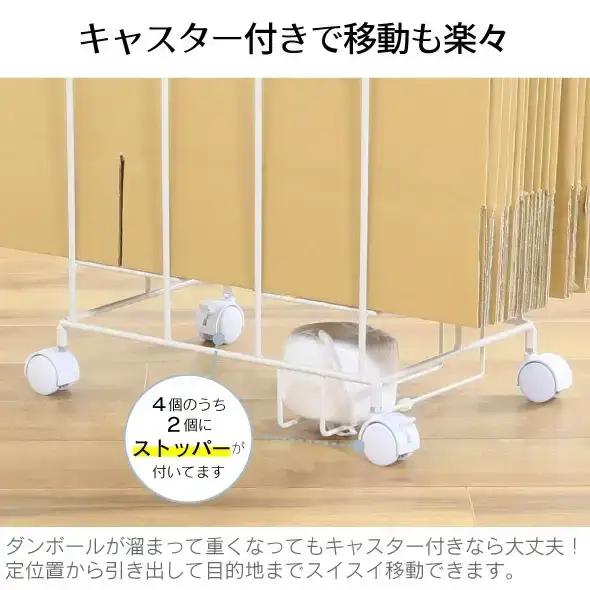 ダンボール片づけラック 奥行きワイド ホワイト ダンボール収納 燕三条製 [川口工器]