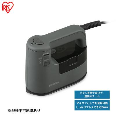 ふるさと納税 大河原町 アイロン スチーム スチーマー 衣類用スチーマー アッシュ アイリスオーヤマ[53752377]