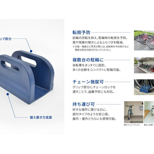 ハンドル回転ストッパー 自転車用前輪補助具 自転車 シティサイクル 美濃市_イメージ3