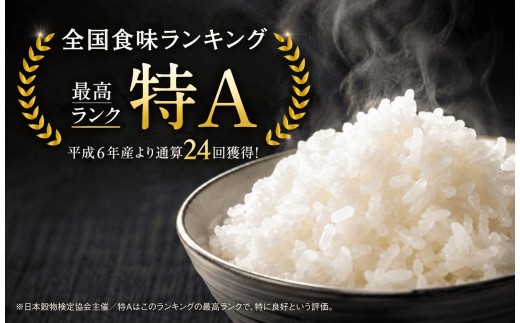 【新米/10月下旬発送】令和8年産 ひとめぼれ 5kg 白米 岩手ふるさと米 米 小分け 袋 ｜ お米 コメ 5キロ 災害 備蓄 防災セット 非常食 白飯 ごはん 炊飯 レトルト カレー いわて ブラ