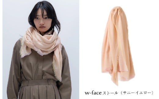 ファッションブランド「hatsutoki」 w-faceストール（サニーイエロー） 国産 播州織　44-53