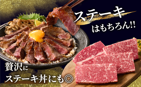 生産者応援!!【期間・数量限定特別規格】≪肉質等級4等級以上≫黒毛和牛赤身モモステーキ＆粗挽きウインナー(合計1.09kg) 肉 牛 牛肉 おかず 国産_T030-172-U
