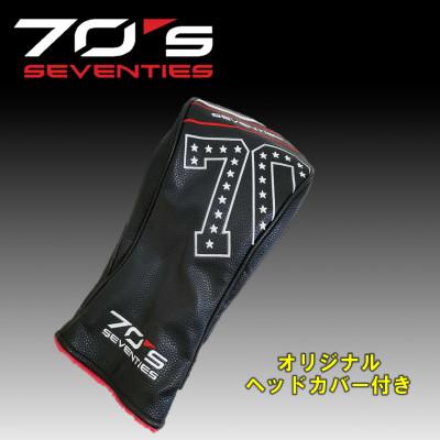 ふるさと納税 小山市 ゴルフクラブ ドライバー セブンティーンズ 【USTMamiyaシャフト特別仕様 V2 6SX】 |  | 03