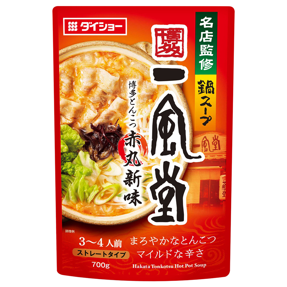 Z284.【名店監修】一風堂博多とんこつ赤丸新味スープとラー麦麺セット（3〜4人前）【豚骨ラーメン】
