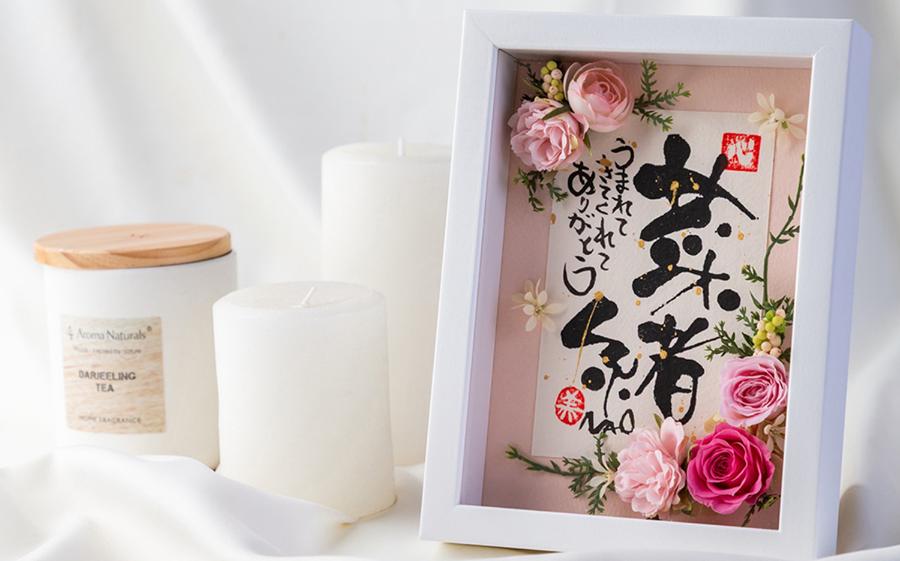 ピンク系 指文字アート 伊勢和紙 × フラワーアート