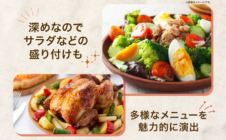 Woodplate ウッドプレート 深型250 (月形) 2枚 セット 食器 皿 工芸品 木製丸皿 ウレタン塗装 北欧風 天然木 プレート キッチン雑貨 ファミリー 来客用 取り皿 公益財団法人矯正協
