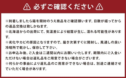 【先行受付】北海道産 情熱じゃが芋（男爵） Lサイズ 計約5kg 株式会社マルエイ商事 じゃがいも じゃが芋 ジャガイモ 芋 いも イモ 国産【2025年10月上旬～2025年12月上旬迄発送予定】_