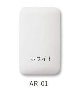 サイトウ・アイロン・ボード　アートロン（ARTRON）　＜ホワイト＞