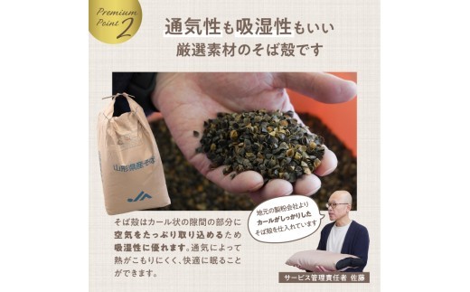 GR 県内産そば殻使用　そば枕プレミアム ライラックグレイ