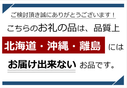 北の安曇野純粋アカシア蜂蜜500g