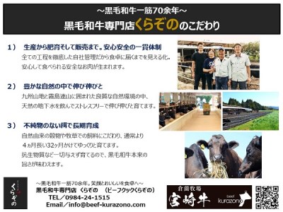 牛肉 【プレミアムシリーズ】厳選宮崎牛メス指定 A5等級内モモステーキ 300ｇ