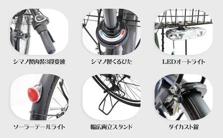 ヱビス自転車　 セデオ20　20インチ小径自転車 シマノ製内装3段変速　電動なし（低床式フレーム 安定感 LEDオートライト 幼児2人同乗認定 ）【マットブラック】