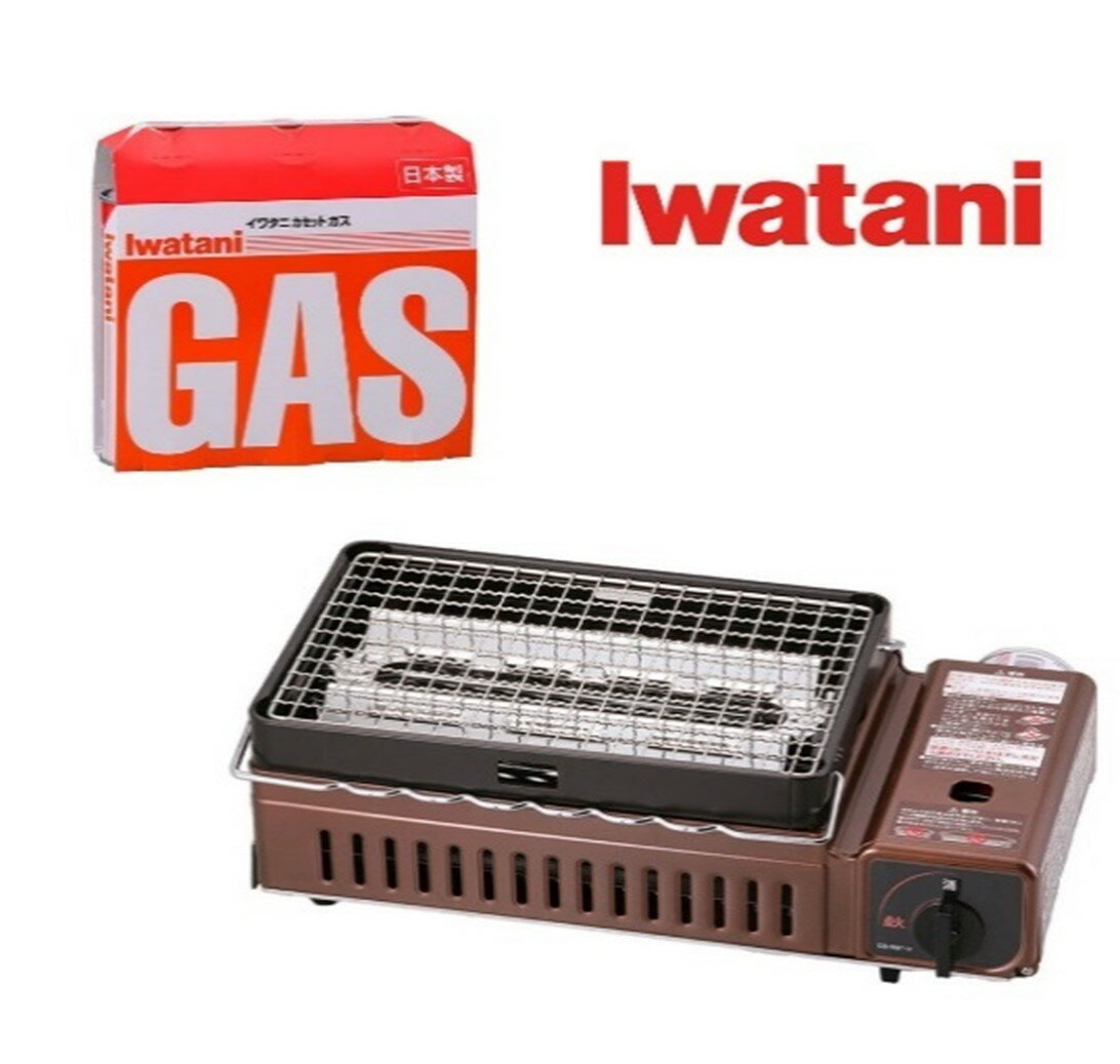 【ふるさと納税】イワタニ カセットガス炉ばた焼器 炙りや+カセットガス3P　【11100-0932】 | アウトドア キッチン用品 カセットコンロ 送料無料 ギフト プレゼント イワタニ イワタニアイコレクト 岩谷産業 さいたま市 埼玉県