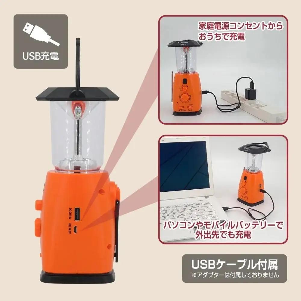 サイレン付 ラジオランタン 乾電池対応 モバイルランタン LS40-F