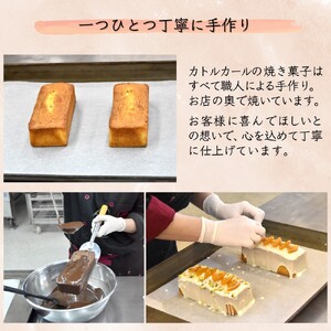 パウンドケーキ 1本 焼き菓子 ベリーパウンド カトルカール ギフト 手土産 プレゼント おすすめ