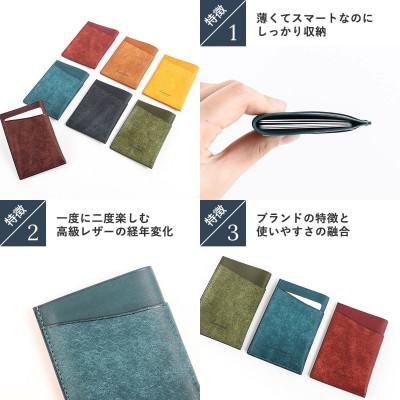 ふるさと納税 神戸市 レンマ 二つ折り 定期入れ Olas オラス パスケース lemma コニャック |  | 02