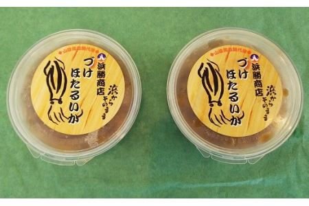 【24002】ホタルイカセット