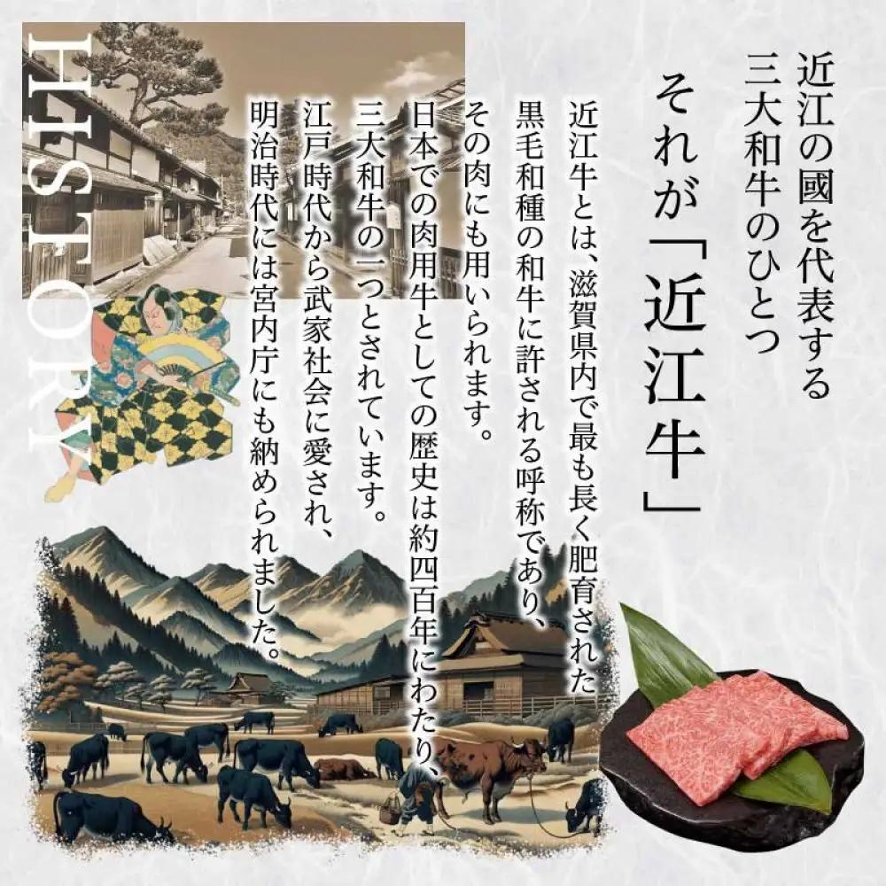 近江牛すき焼き用霜降り800g