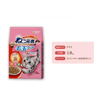 ふるさと納税 伊丹市 ねこ元気 毛玉ケア まぐろ・チキン・緑黄色野菜入り 1.8kg×6袋[54030480]