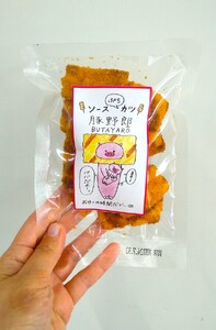 1,000円寄附 豚野郎(ソースぷちカツ)40g おやつ 駄菓子