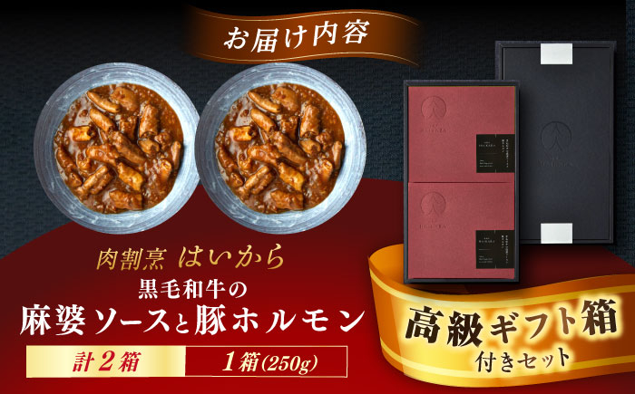 イタリアン 保存食 常備食 非常食 備蓄 レトルト 簡単 時短 黒毛和牛 牛肉 肉 牛タン お取り寄せ 贈答 常温保存 ギフト