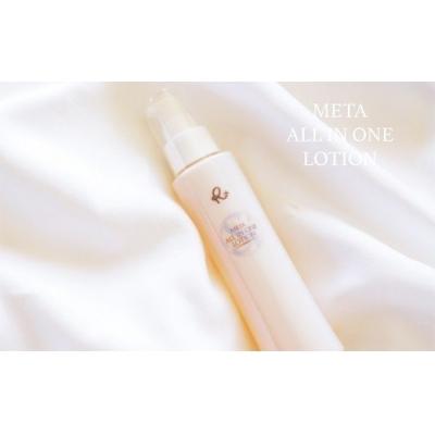 ふるさと納税 薩摩川内市 メタオールインワンローション ケイ素 シリカが豊富　120ml5本セット　KS-104 | 