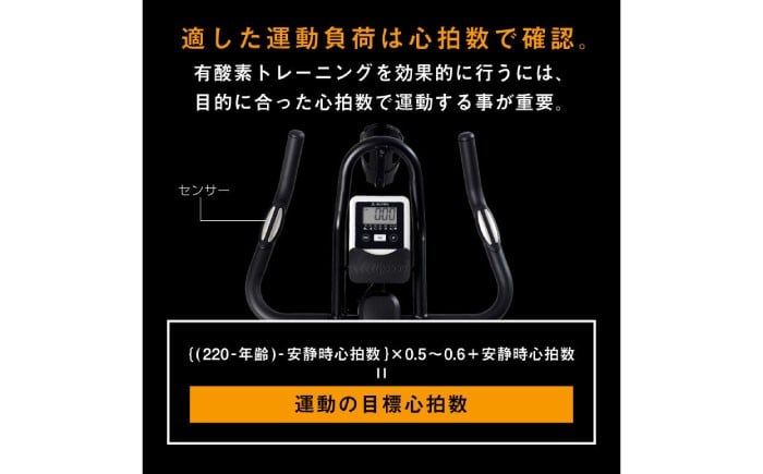 ダイエット ストレッチ 筋トレ 有酸素運動  バイク 電動バイク トレーニングバイク スピンバイク 家庭用 室内 静音