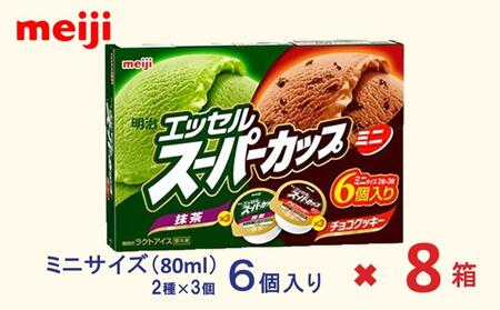 明治 エッセル スーパーカップミニ 抹茶・チョコクッキー 80ml × 2種 × 各3個 8箱【 アイス スイーツ デザート お菓子 アイス スイーツ デザート お菓子 アイス スイーツ デザート お菓子 アイス スイーツ デザート お菓子 アイス スイーツ デザート お菓子 アイス スイーツ デザート お菓子 アイス スイーツ デザート お菓子 アイス スイーツ デザート お菓子 アイス スイーツ デザート お菓子 アイス アイス アイス アイス お菓子 スイーツ デザート アイス アイス アイス】