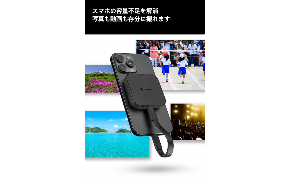 Nextorage MagSafe対応 ポータブルSSD NX-P4MG 4TB