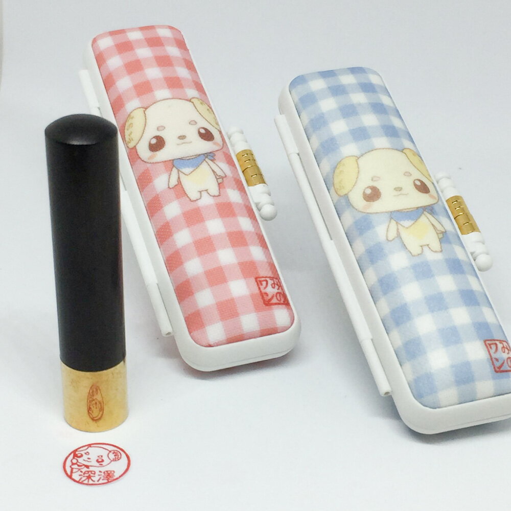 【ふるさと納税】印鑑 みのワン図柄入印鑑