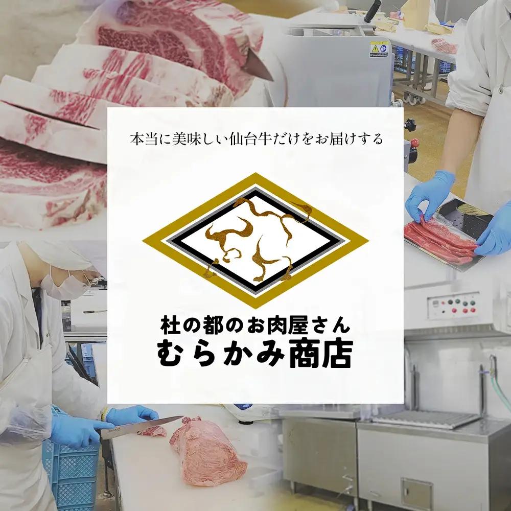 蔵王町産【A5仙台牛】サーロインステーキ 200g【04301-0840】