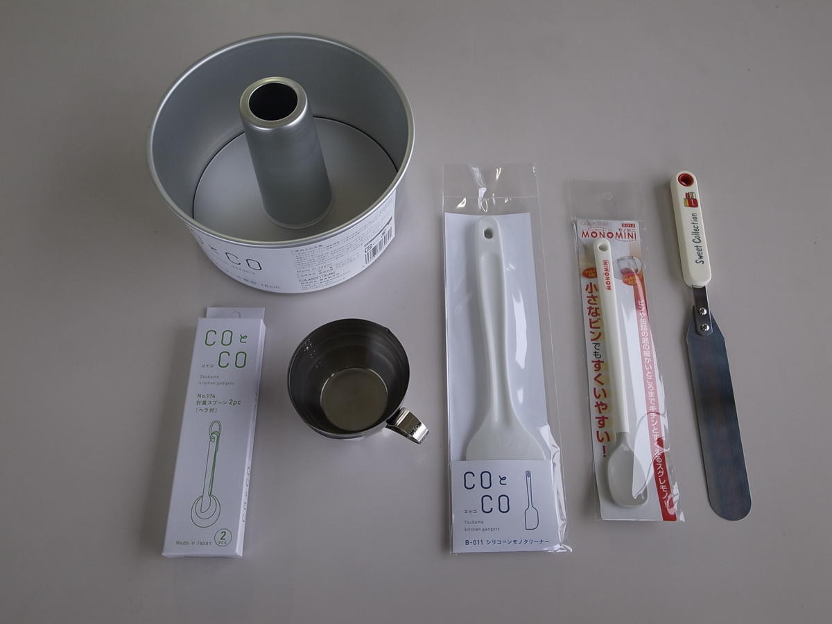 
                  アルミニウム製シフォンケーキ焼型 6点セット FC020295
                
