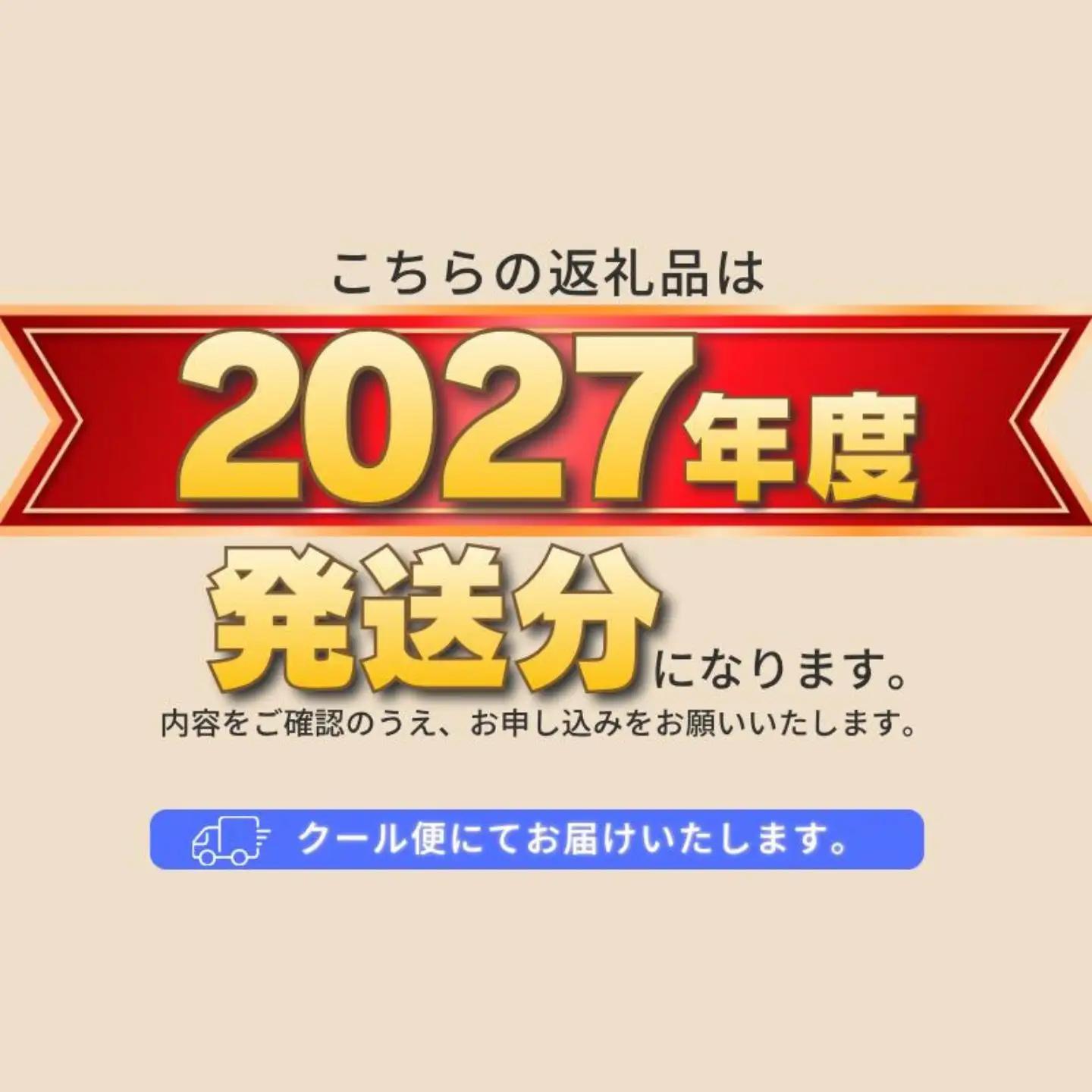 【2027年 先行予約】 山梨県 都留市産 ピオーネ  ぶどう ブドウ