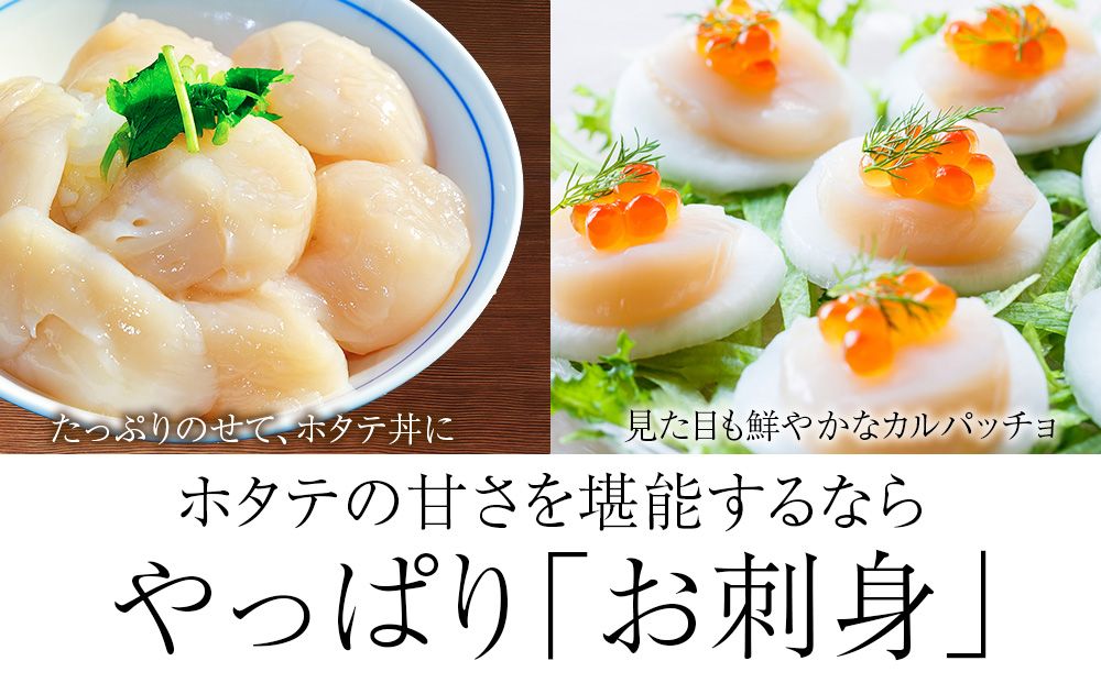 冷凍ほたて貝柱中小サイズ1kg １個【配送不可地域：離島・沖縄県】