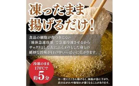骨なし味付けあじフライ10切　簡単！揚げるだけ！/ あじ アジ 加工食品  魚  おかず【uot866】