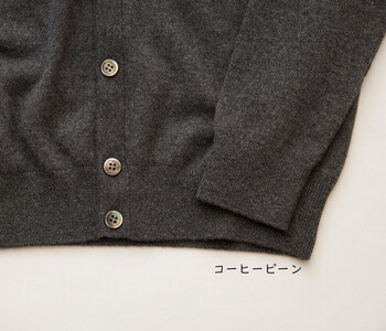 【UTOカシミヤ】メンズ Vネック カーディガン カシミヤ 100% 岩手県 北上市 S0117 (UTO)カシミヤ カーディガン メンズ カシミヤ カーディガン メンズ カシミヤ カーディガン