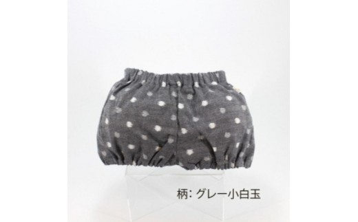 
                  伝統工芸品“絣”を使った【ちょうちんブルマ】 《福岡市製造　by　TAKUMI Collection》【グレー小白玉】 タクミコレクション 匠コレクション TAKUMI Collection
                