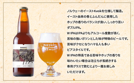 BAYSIDE DOUBLE IPA／ベイサイドダブルアイピーエー　6本セット 定期便　3ヶ月　お酒 酒 ビール 地ビール クラフトビール ご当地ビール 苦味 幕張ブルワリー 千葉