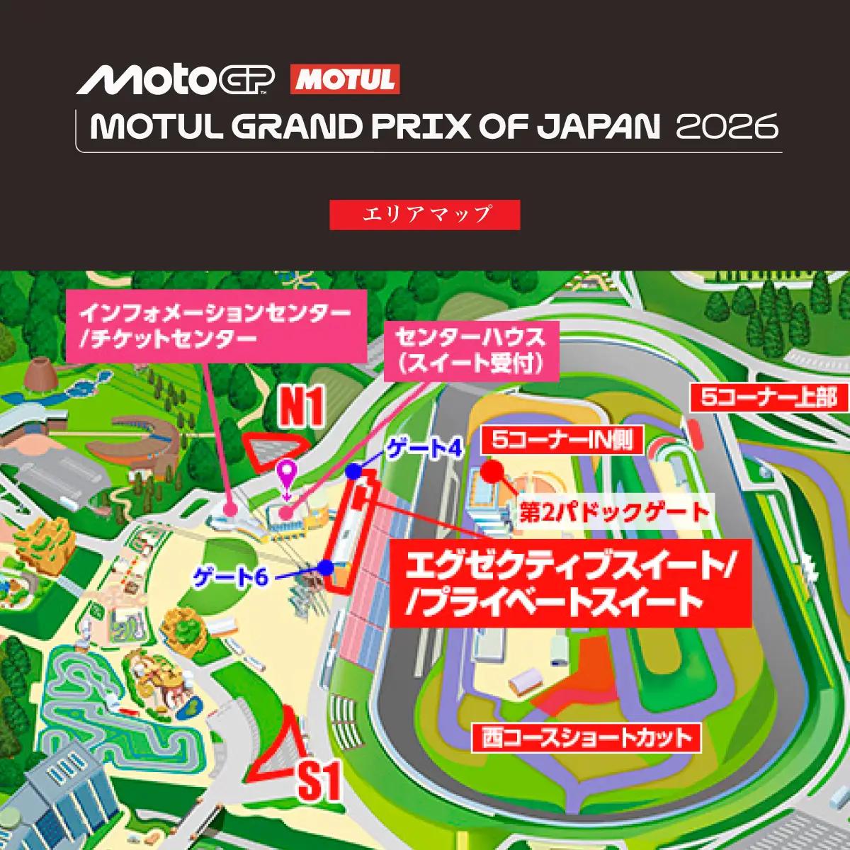 FIM MotoGP世界選手権シリーズ観戦チケット | モータースポーツ 栃木県 茂木町