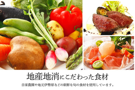 アルベロベッロ ディナーコースペア券 「CORSO STELLA (ステッラコース)」[0171]