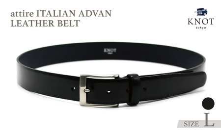 attire ITALIAN ADVAN LEATHER（Lサイズ）[KNA-1004L](カラー：ブラック)_0134-007-T04-1