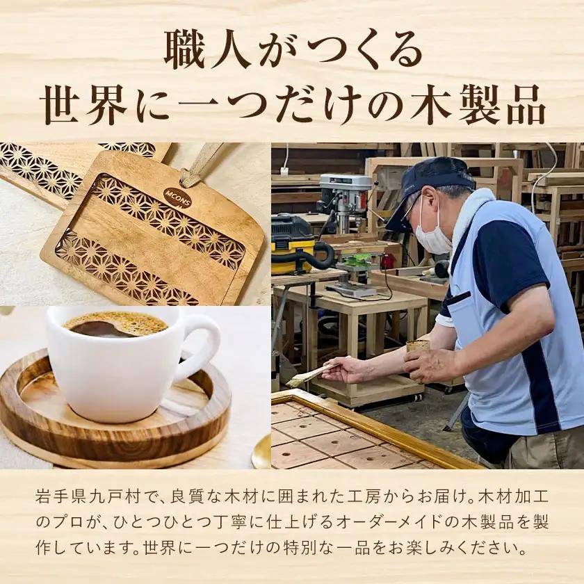 木製名刺入れ ウォルナット 開閉タイプ 片開き 有限会社エムコンズ