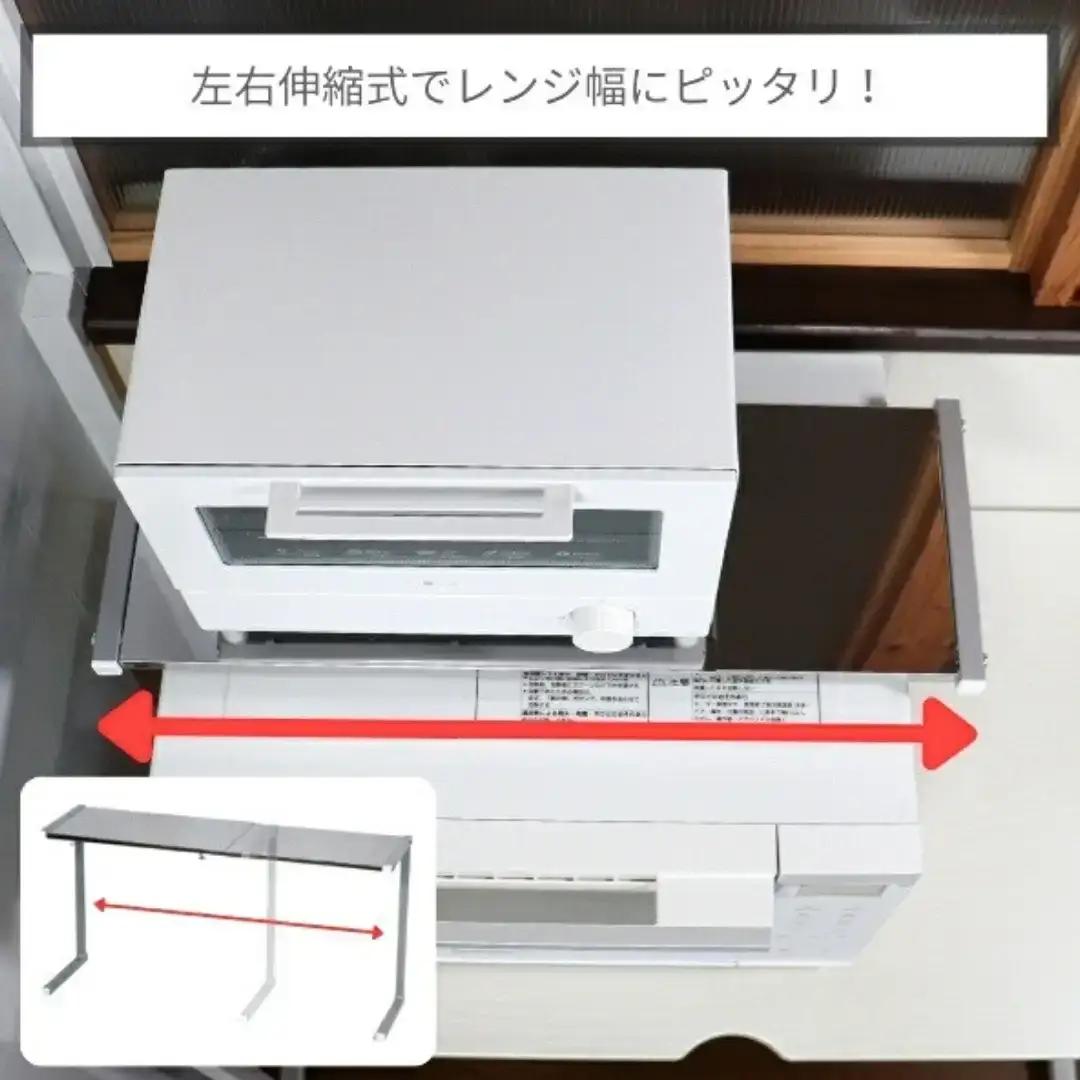 ステンレス天板 レンジ上ラック レンジ台 キッチン収納 台所収納 カウンター上ラック [キープロダクション] 【013S099】