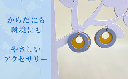 ST-2-c かみピアス ふるさと東大阪限定ボックス（Egg×Blue）